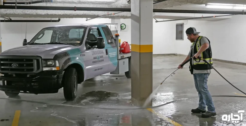 نظافت پارکینگ در شیراز